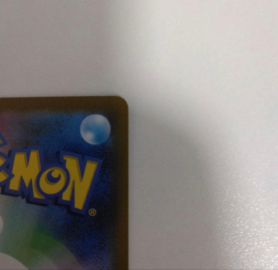 ポケモンカード　リーリエのピッピex sar 126/100 バトパ収録