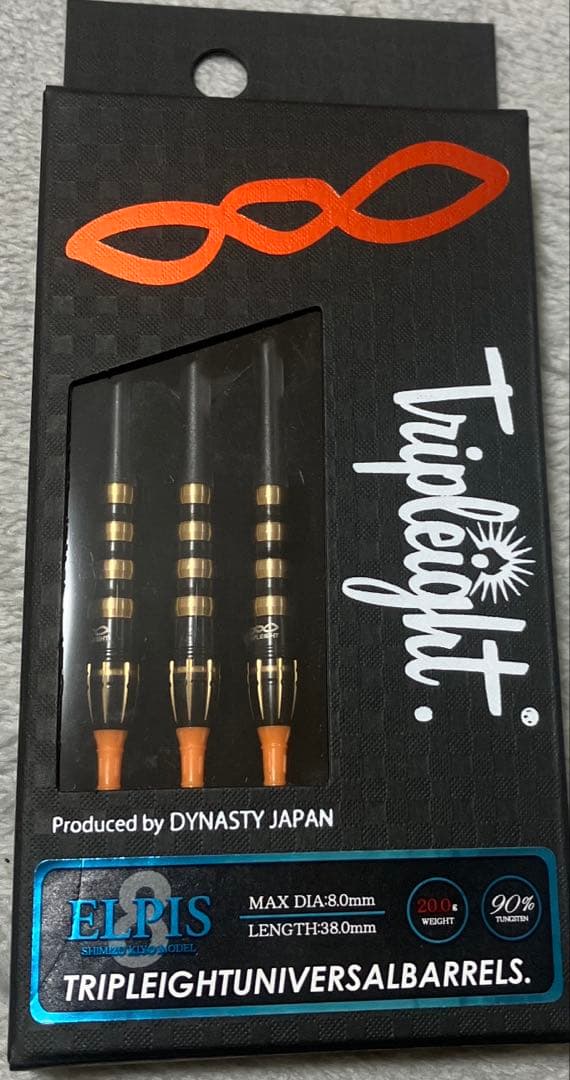 新品　エルピス 清水希世モデル 2BA 20g