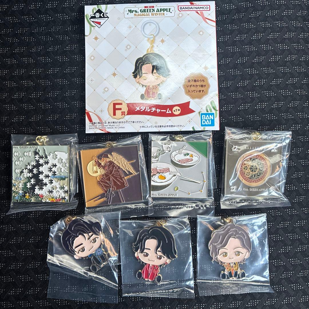 Mrs. GREEN APPLE 一番くじ メタルチャーム 新品未使用