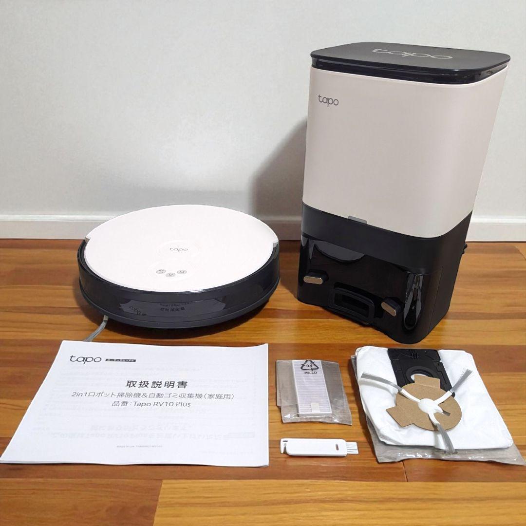 【極美品】tapo RV10 Plus ロボット掃除機 ホワイト