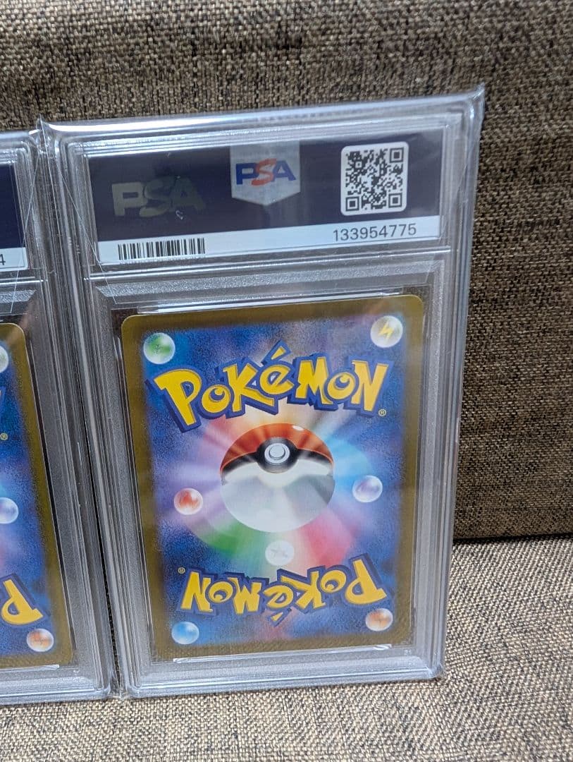 【PSA10連番】ピカチュウ ジムプロモ げきとうスパーク 2023&2024