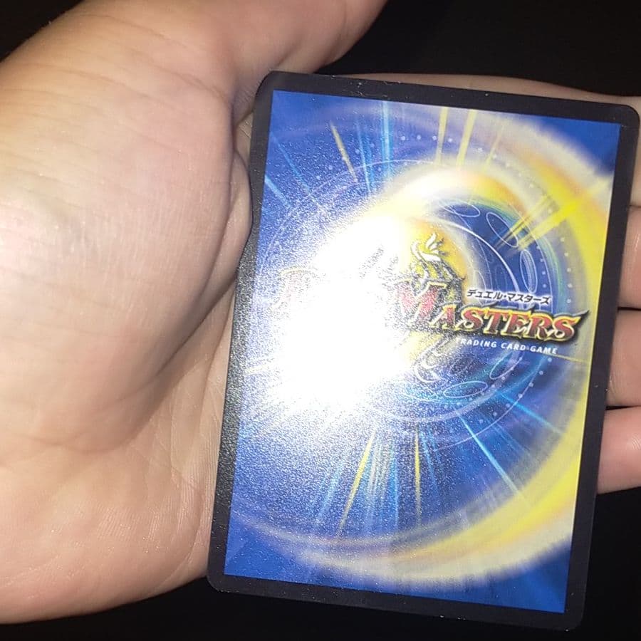 デュエルマスターズ 拘束の毒 ジェリフィ