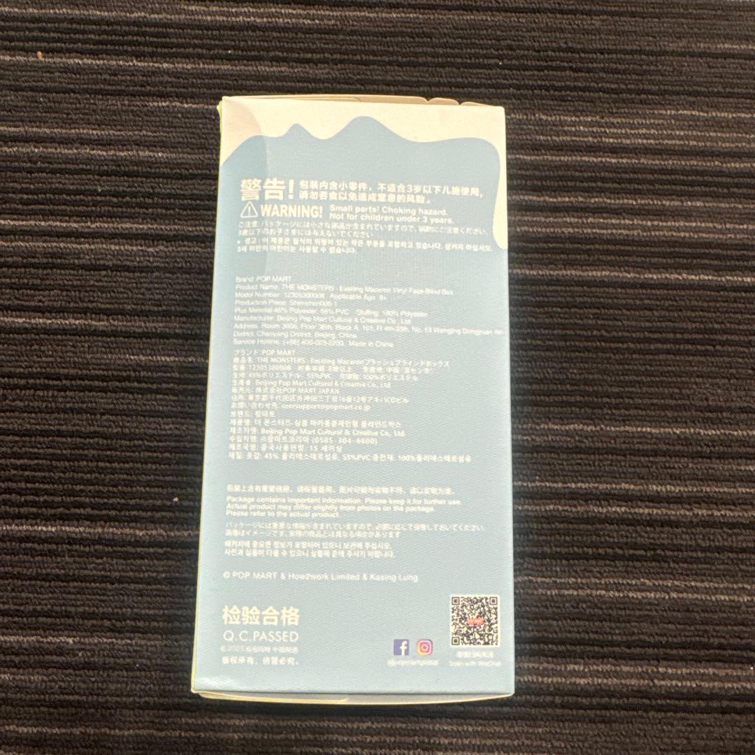 POP MART EXCITING MACARON フィギュア