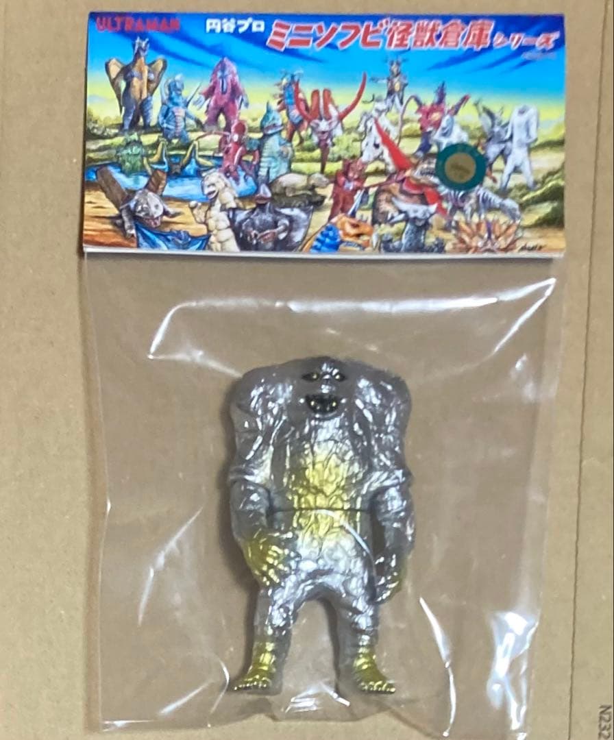 MAXTOY ミニソフビ 怪獣倉庫シリーズ ジャミラ