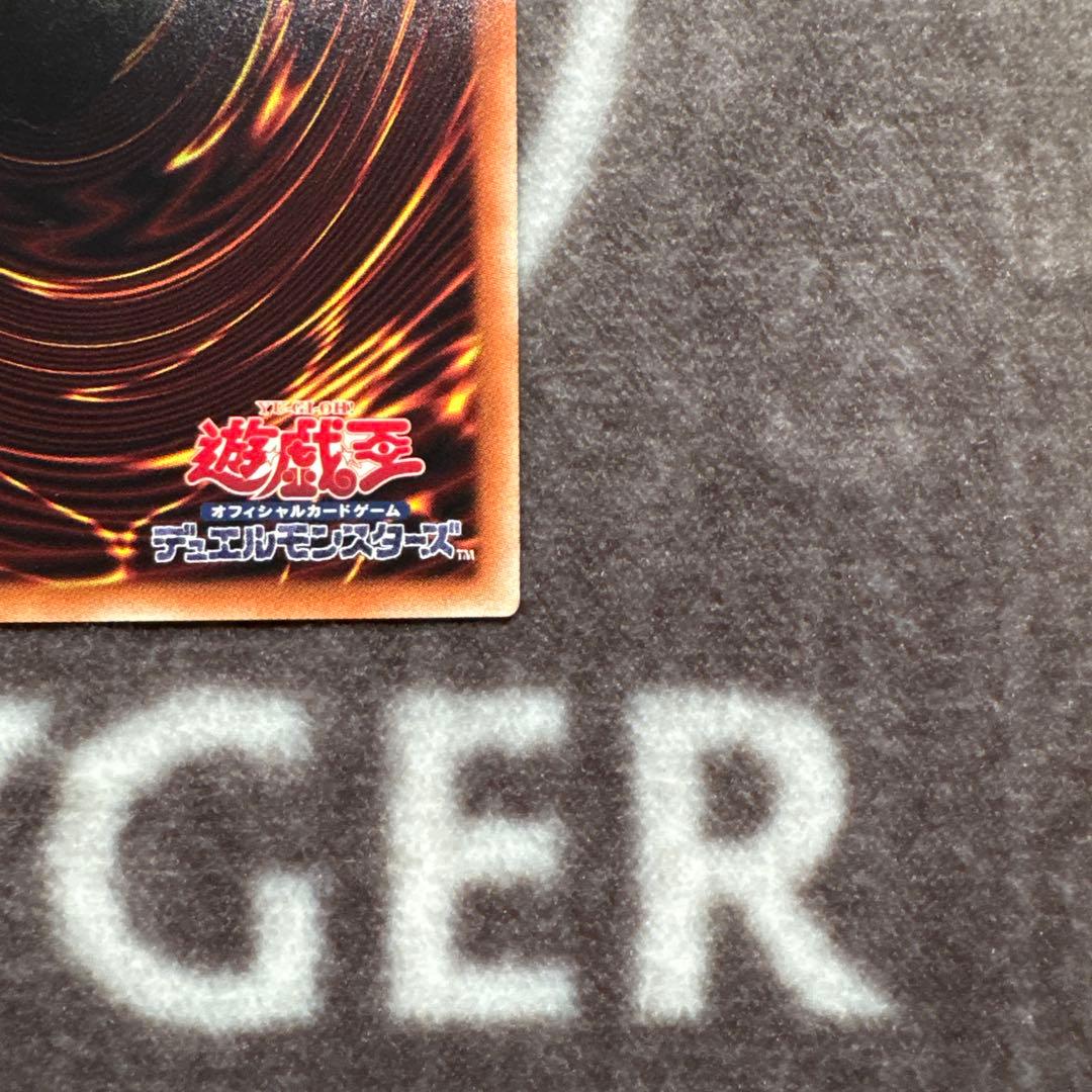 遊戯王　幻想の見習い魔導師　20thシークレットレア