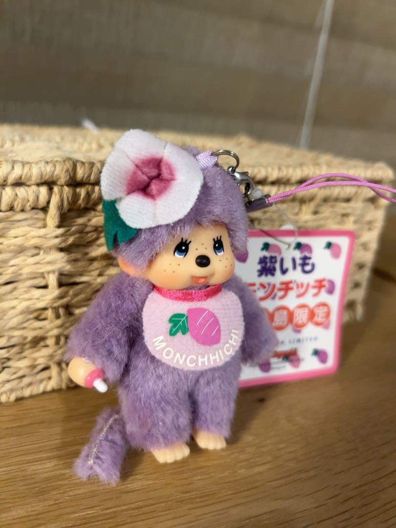 【新品】鹿児島限定 紫芋モンチッチ Monchhichi