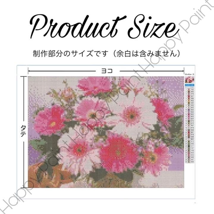 【オーロラビーズ入り】ダイヤモンドアート A3 お洒落 ピンク／1894AB