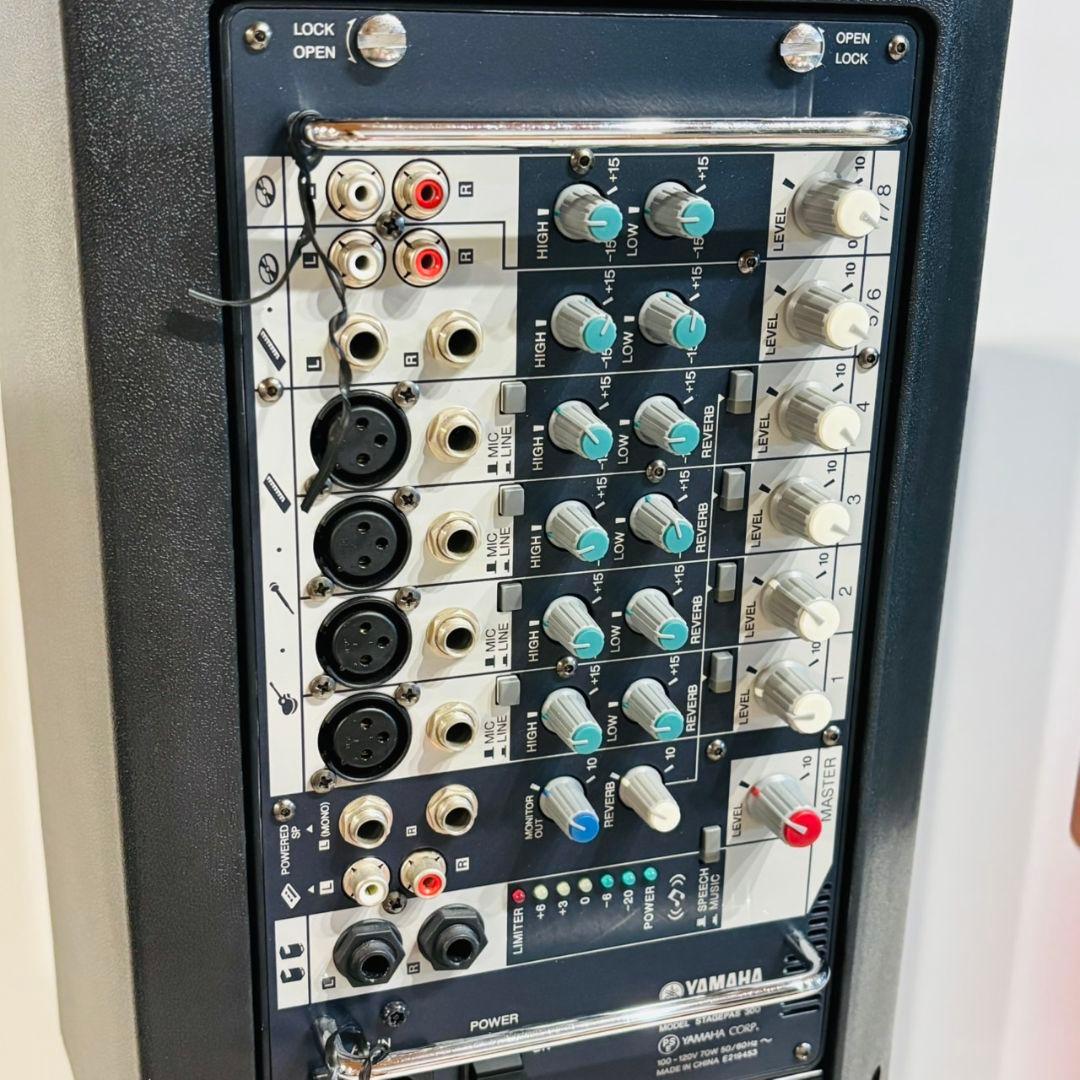 YAMAHA STAGEPAS 300 & SHURE SM58 セット