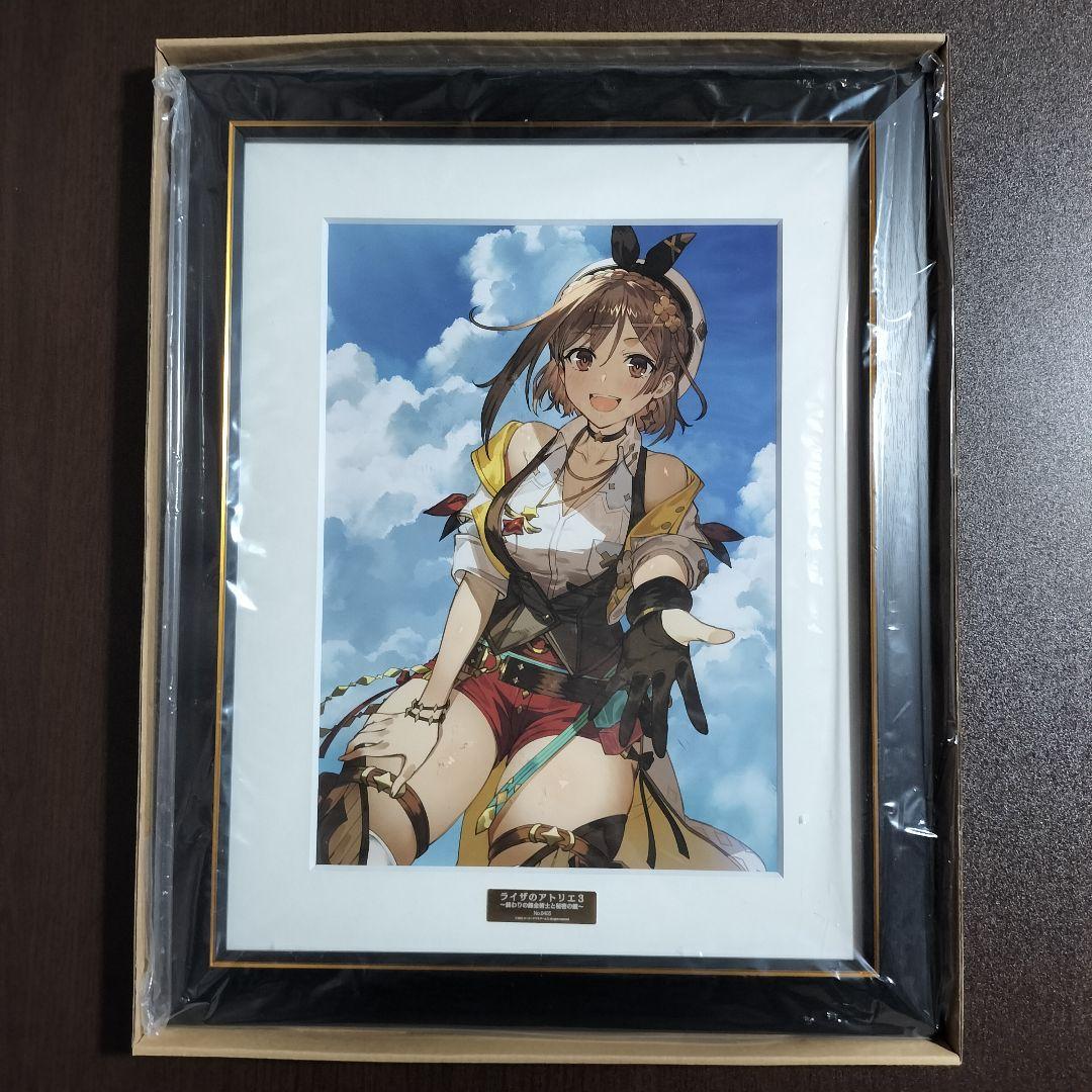 額装 複製原画 A4 ライザのアトリエ3 ライザ ガストショップ限定特典