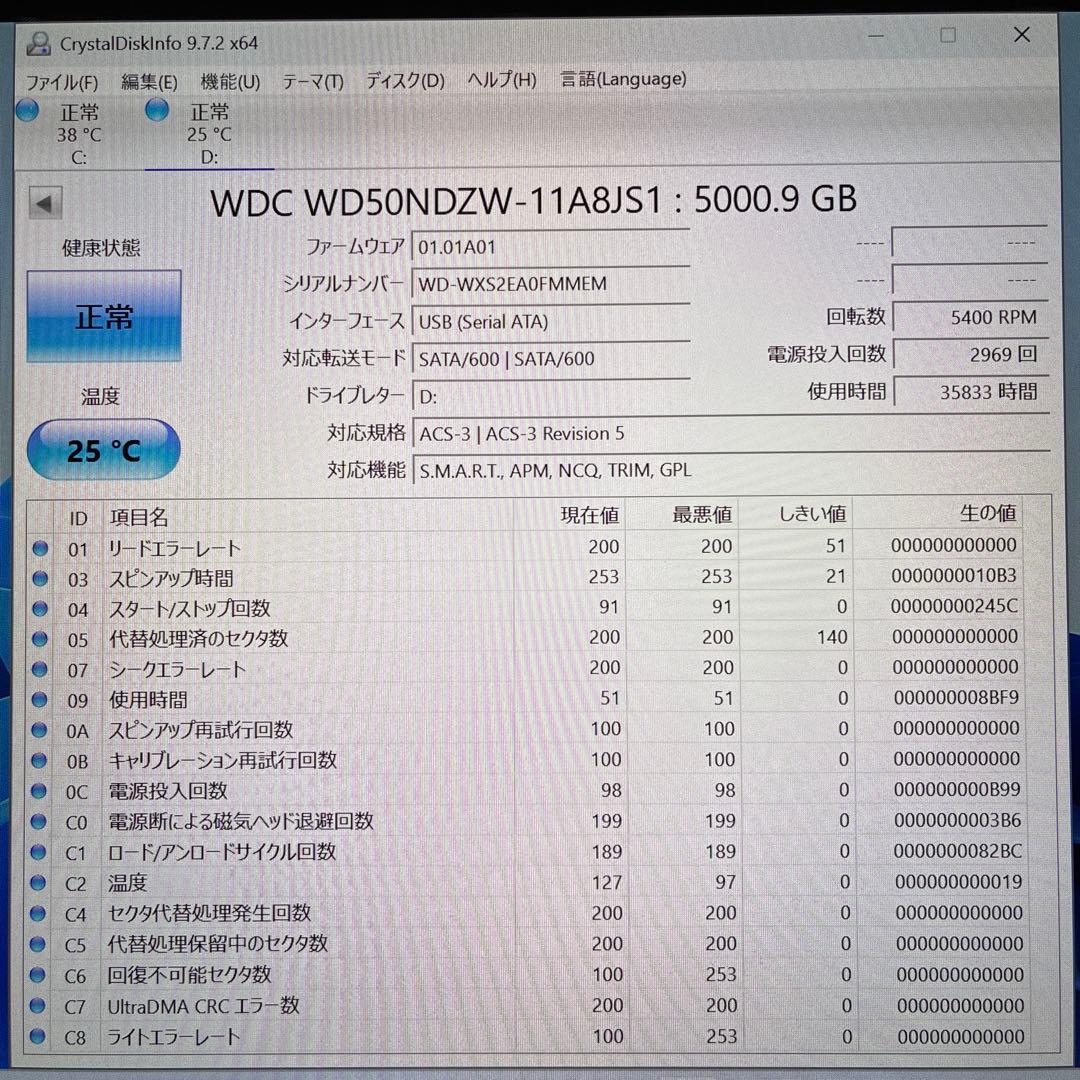 こ*ん様 WD 5TB 外付けハードディスク USB 3.0 Micro-B