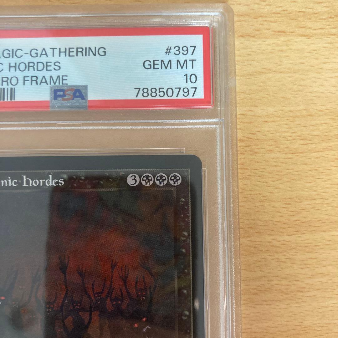PSA10 旧枠 Demonic hordes MTG 30th edition