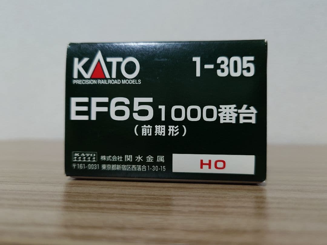 KATO HO 1-305 EF65-1000番台 前期形