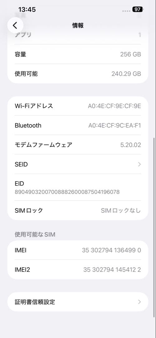 iPhone 13 Pro Max 256 GB ゴールド SIMフリー
