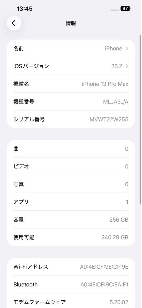 iPhone 13 Pro Max 256 GB ゴールド SIMフリー