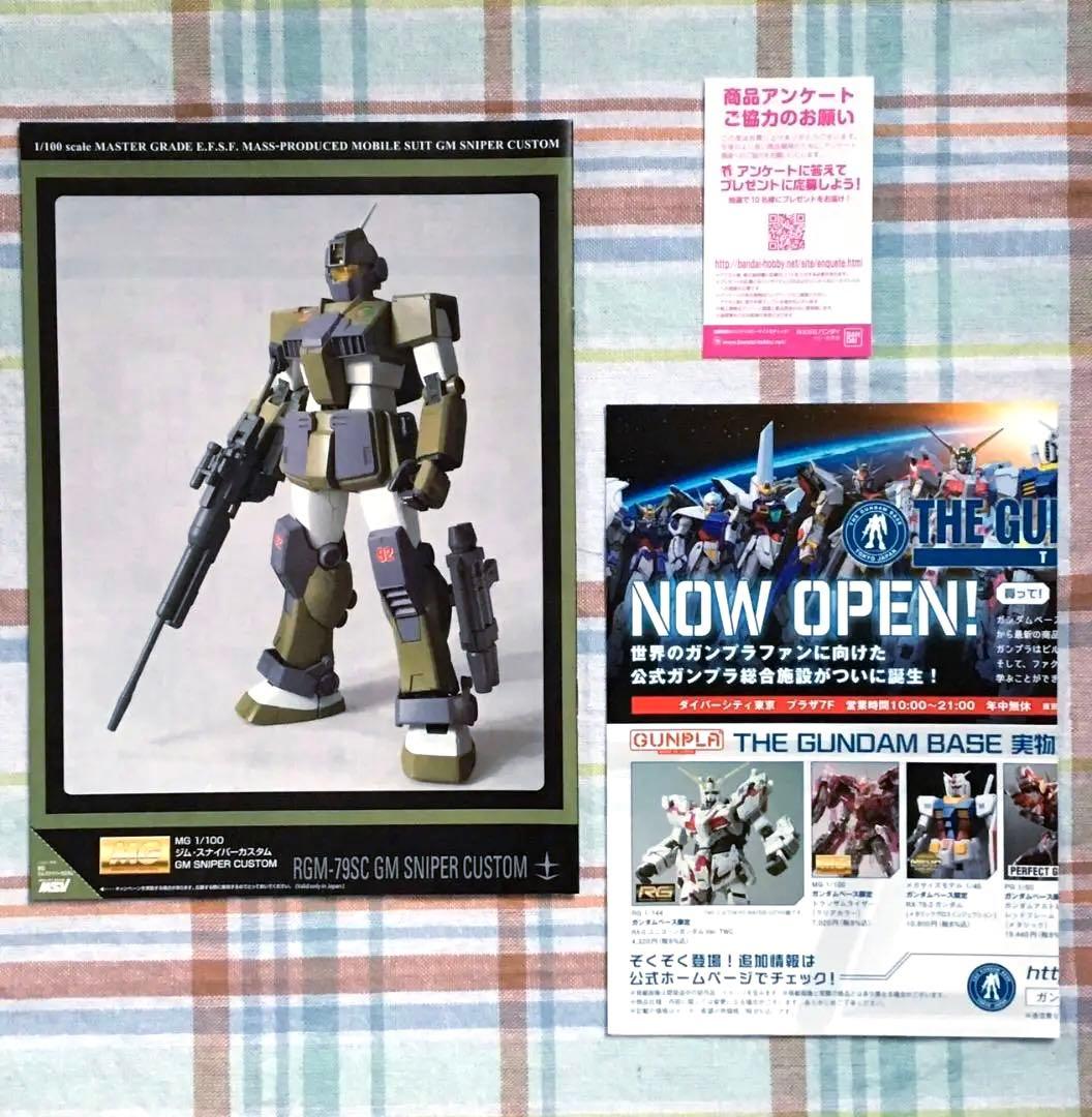 初版品 良状態 赤バンダイ MG 1/100 ジム・スナイパーカスタム