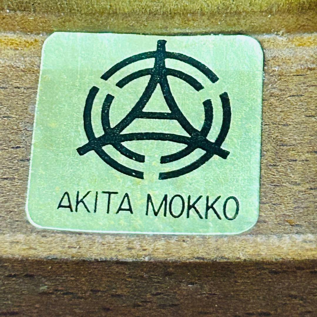 【状態良好】秋田木工 ベントウッドチェア ビンテージ 曲げ木チェア 木製椅子