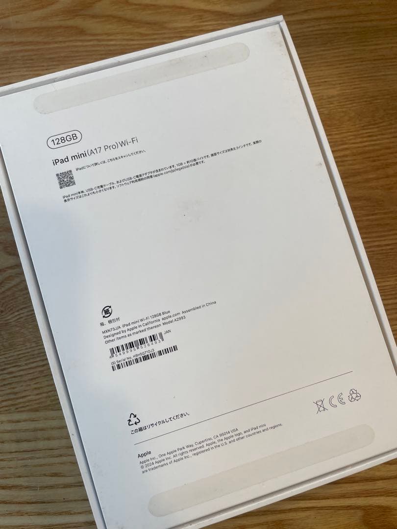 iPad mini A17 Pro wifi 第7世代保証残りバッテリー100%