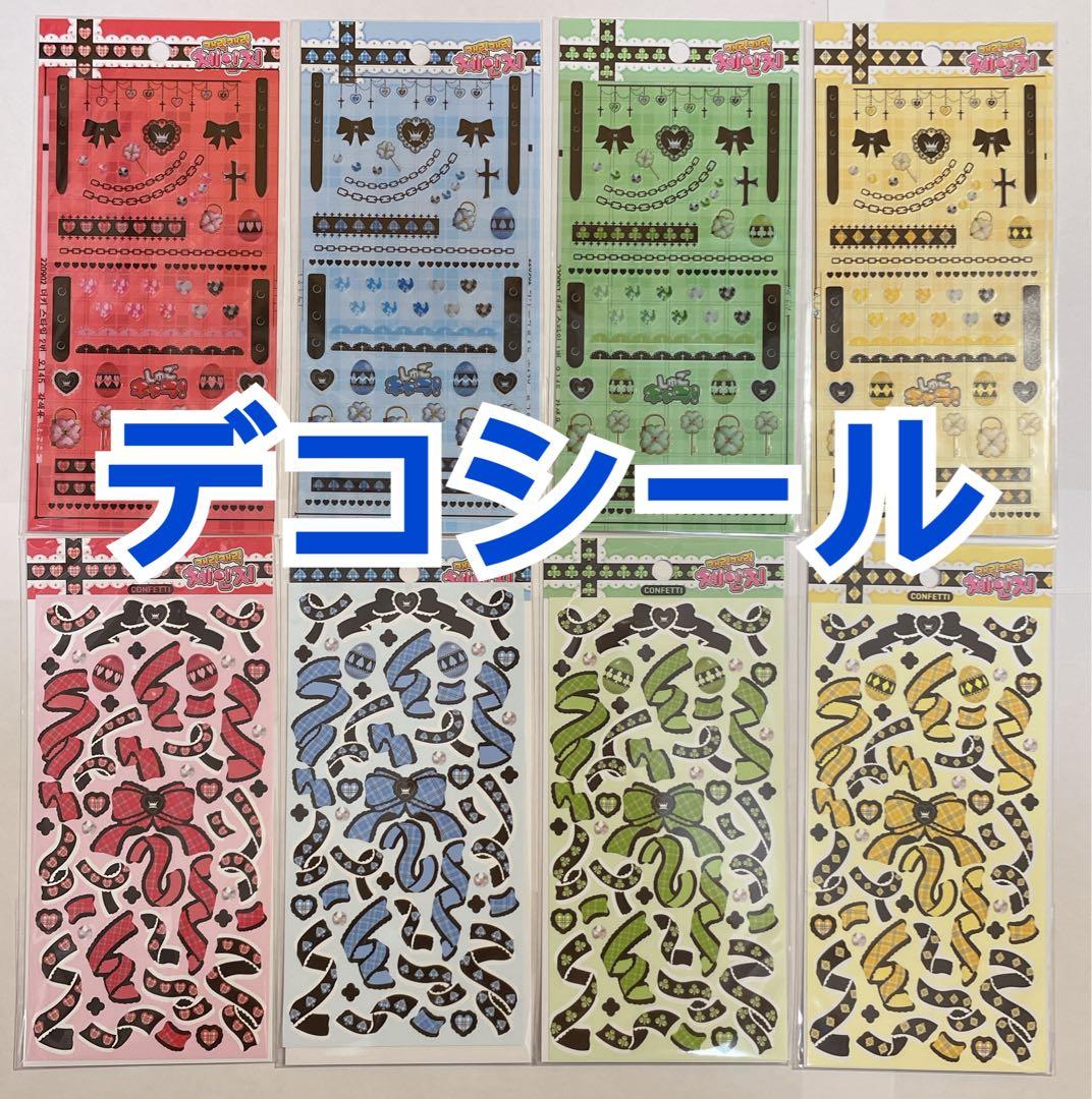 【最終在庫】しゅごキャラ！韓国限定 グッズセット