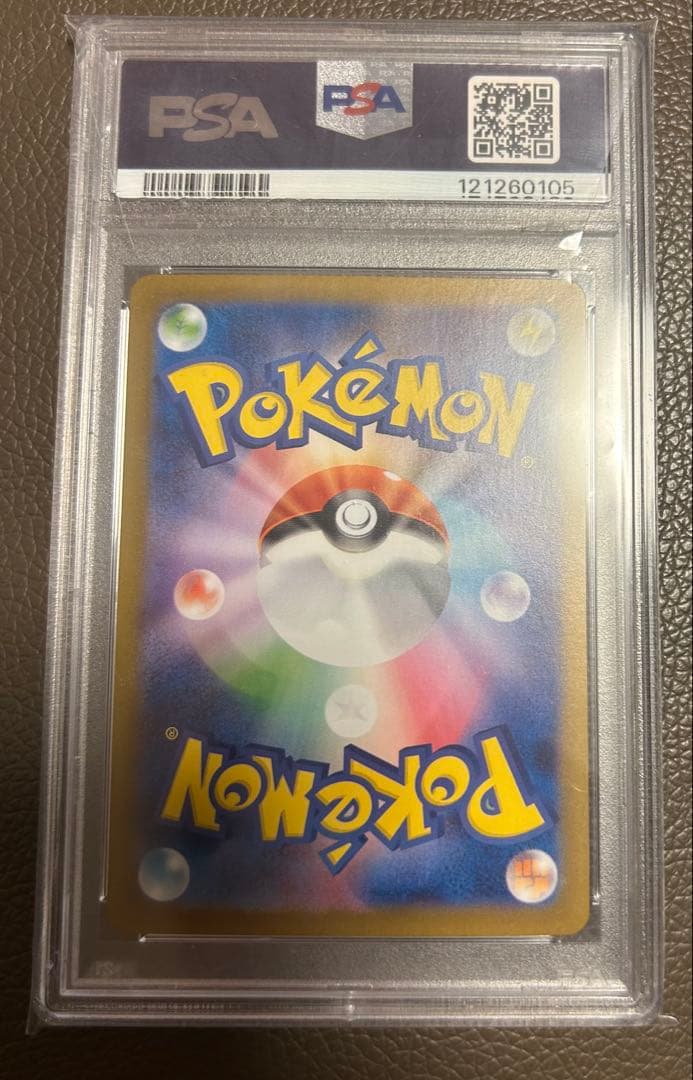 ブラッキーsar【PSA10】