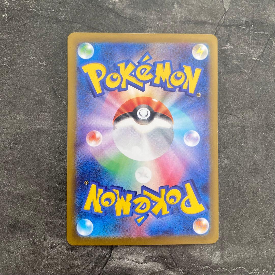 た*ん様 美品★傷・汚れなし ポケモンカード　メガブレイブ　リーリエの決心SAR