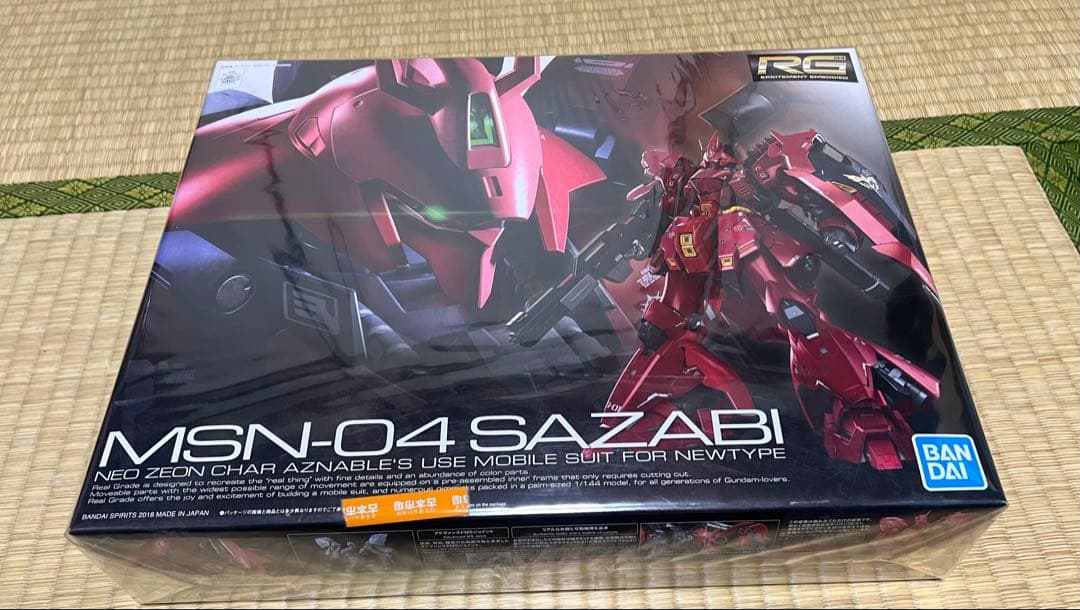 ナ*ん様 ガンプラRGまとめ売り