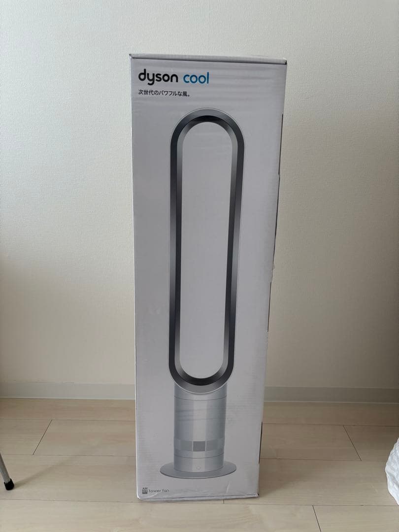 【未開封】dyson cool am07 タワーファン