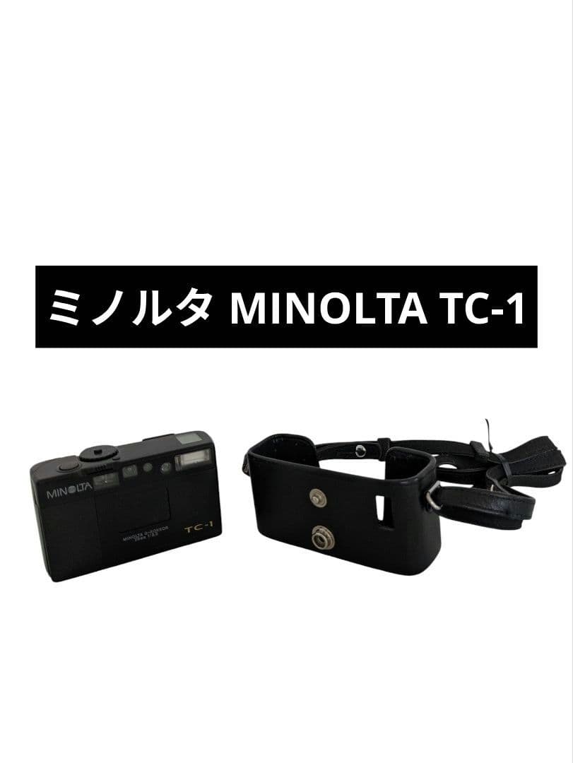 ミノルタ MINOLTA TC-1