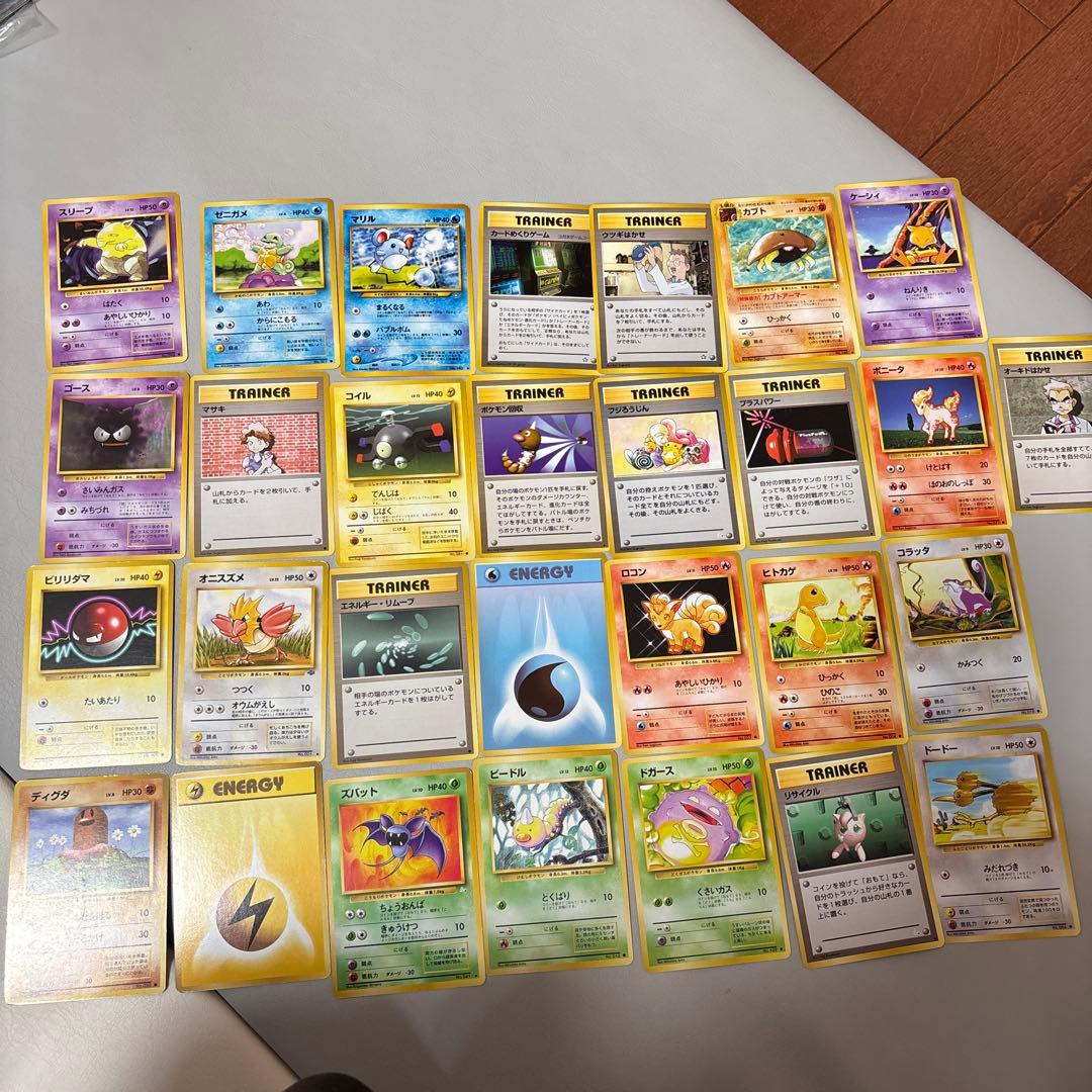 ポケモンカード　旧裏　29枚　まとめ売り