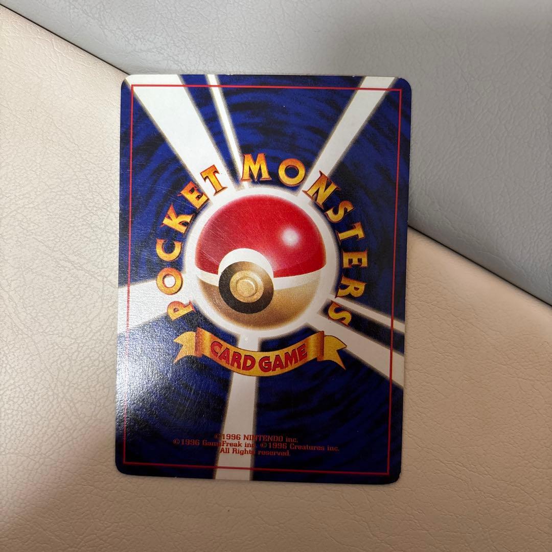 ポケモンカード　旧裏　29枚　まとめ売り