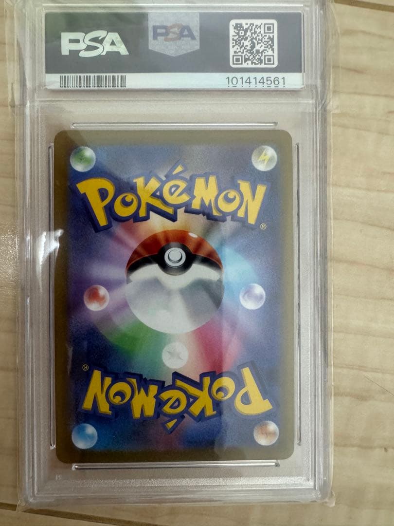 ギラティナ V PSA8 ロストアビス #111