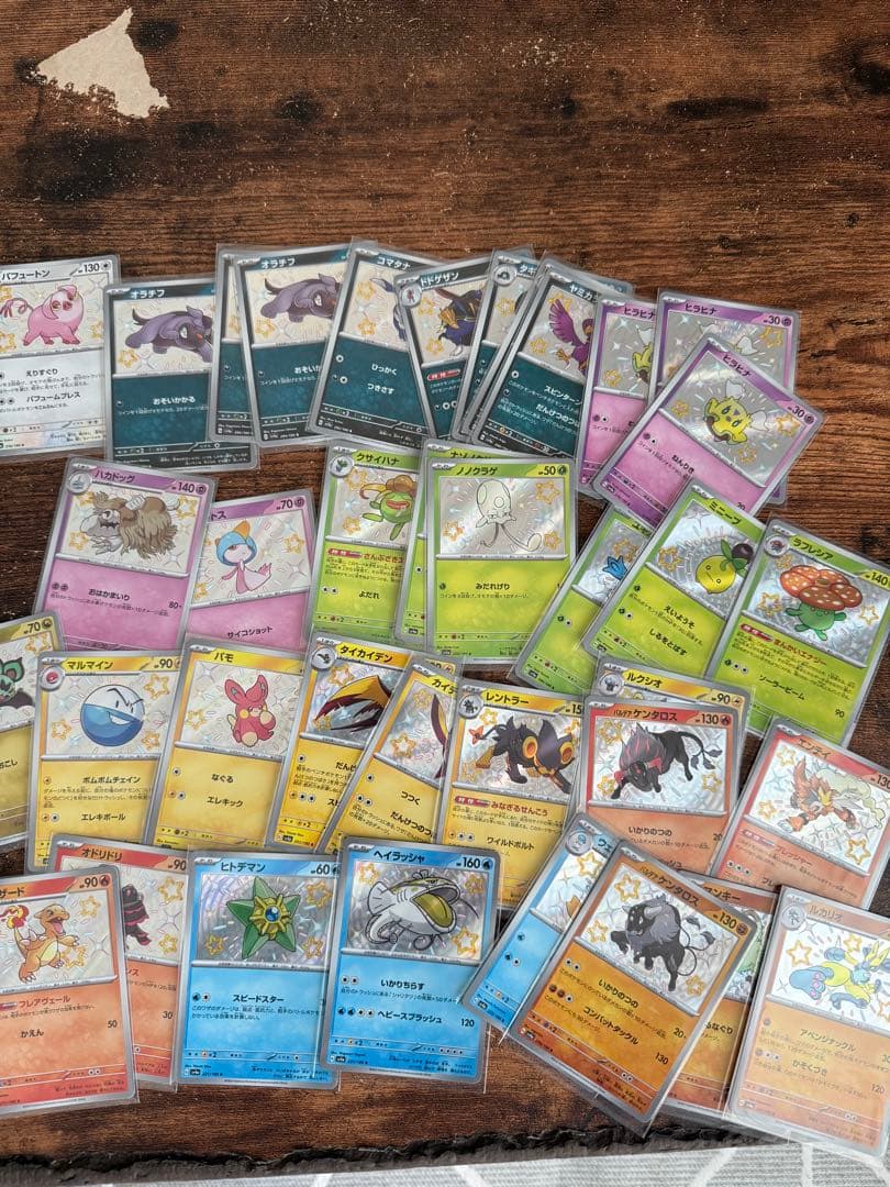 ポケモンカード　まとめ売り　シャイニー　色違い