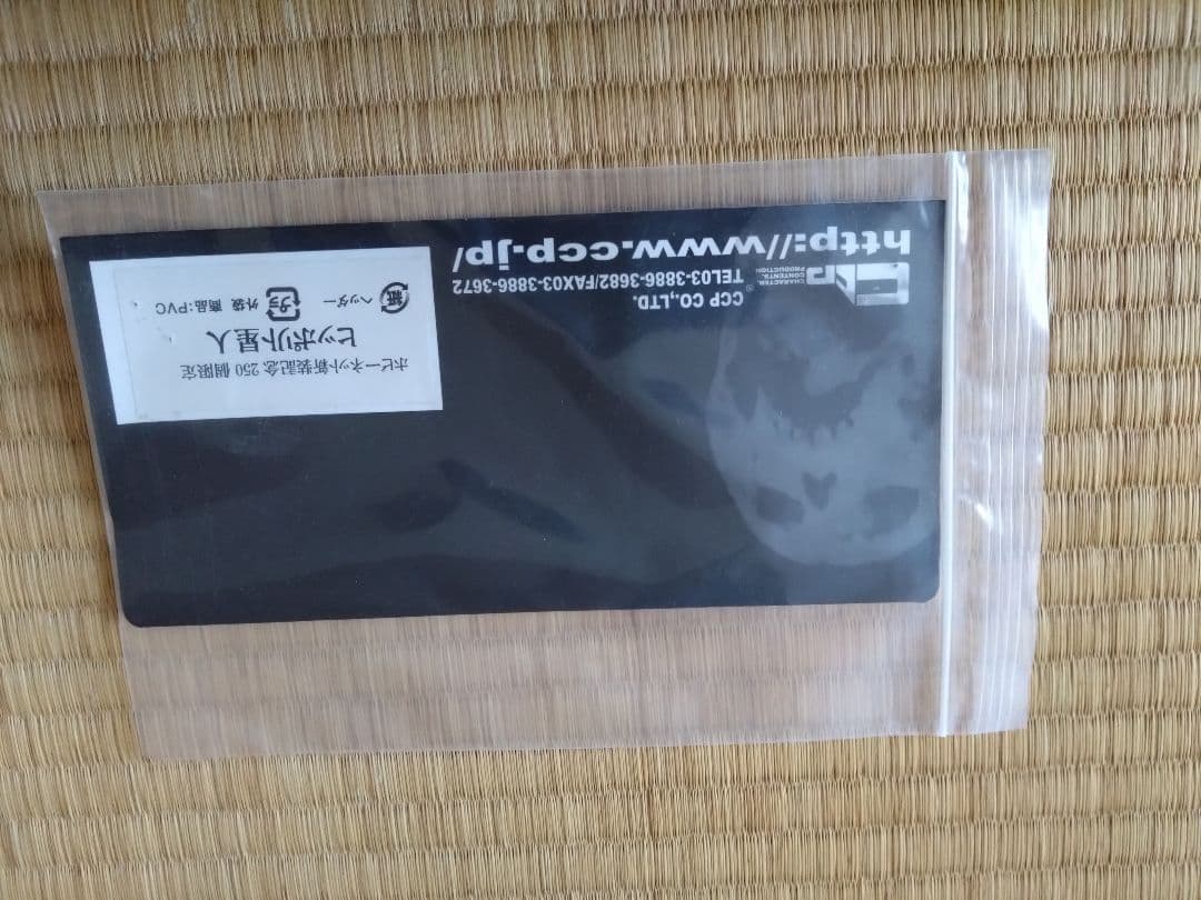 CCP ホビーネット新装記念250個限定 ヒッポリト星人 　ウルトラマンA