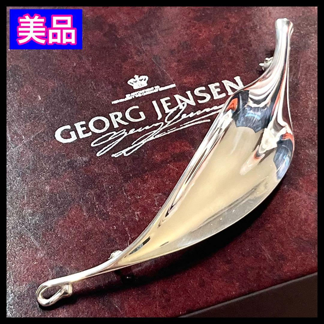 名作✨美品✨  ブローチ リーフモチーフ シルバー925