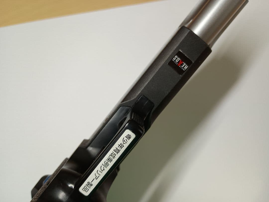 東京マルイ ハイキャパ5.1R シルバー 予備マガジン ホルスター ガス付き