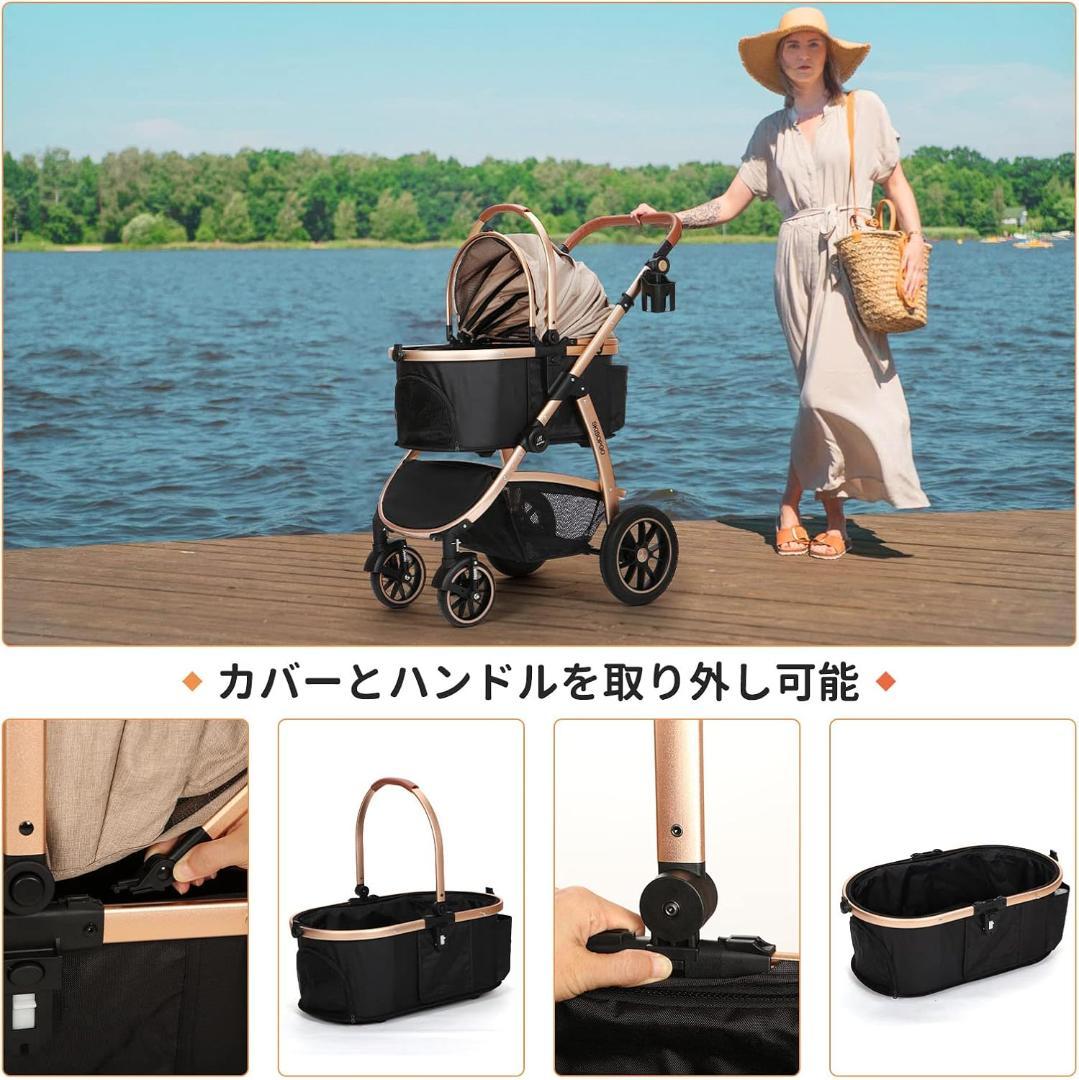 SKISOPGO ベージュ ペットカート 360°回転前輪