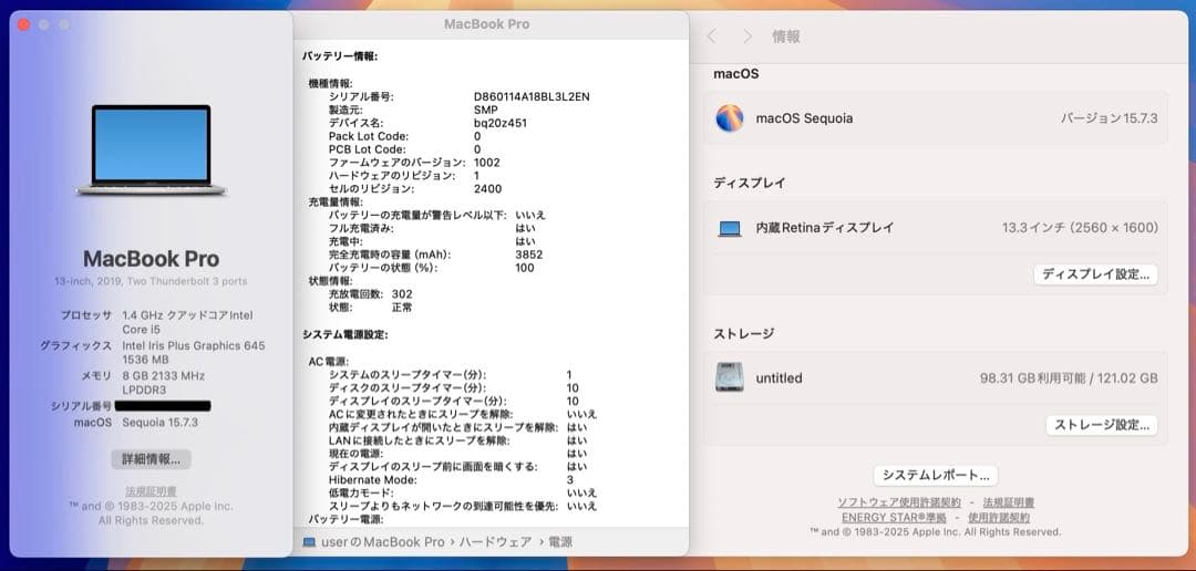 【即日発送】Macbook PRO 2019 シルバー