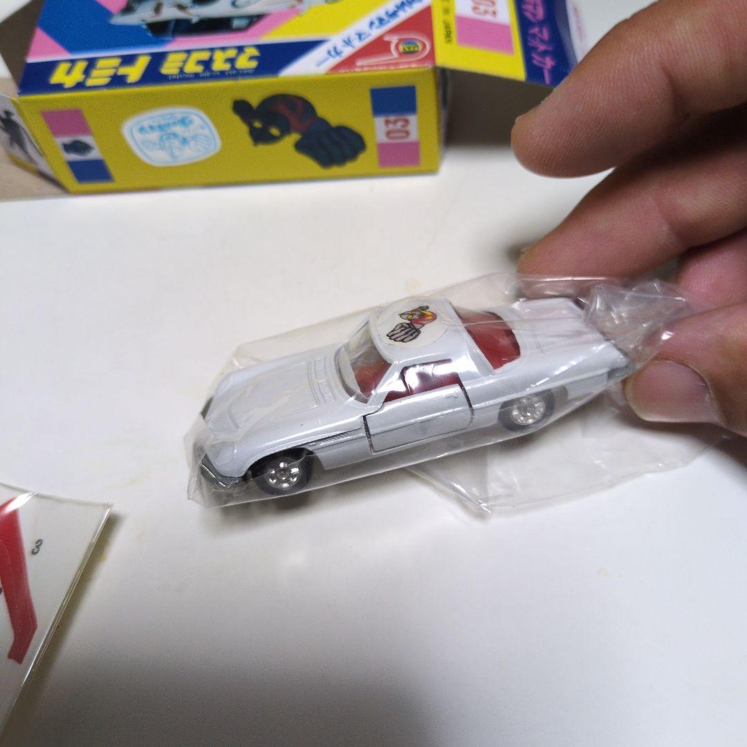 ウルトラマン 　マスコミトミカ 03