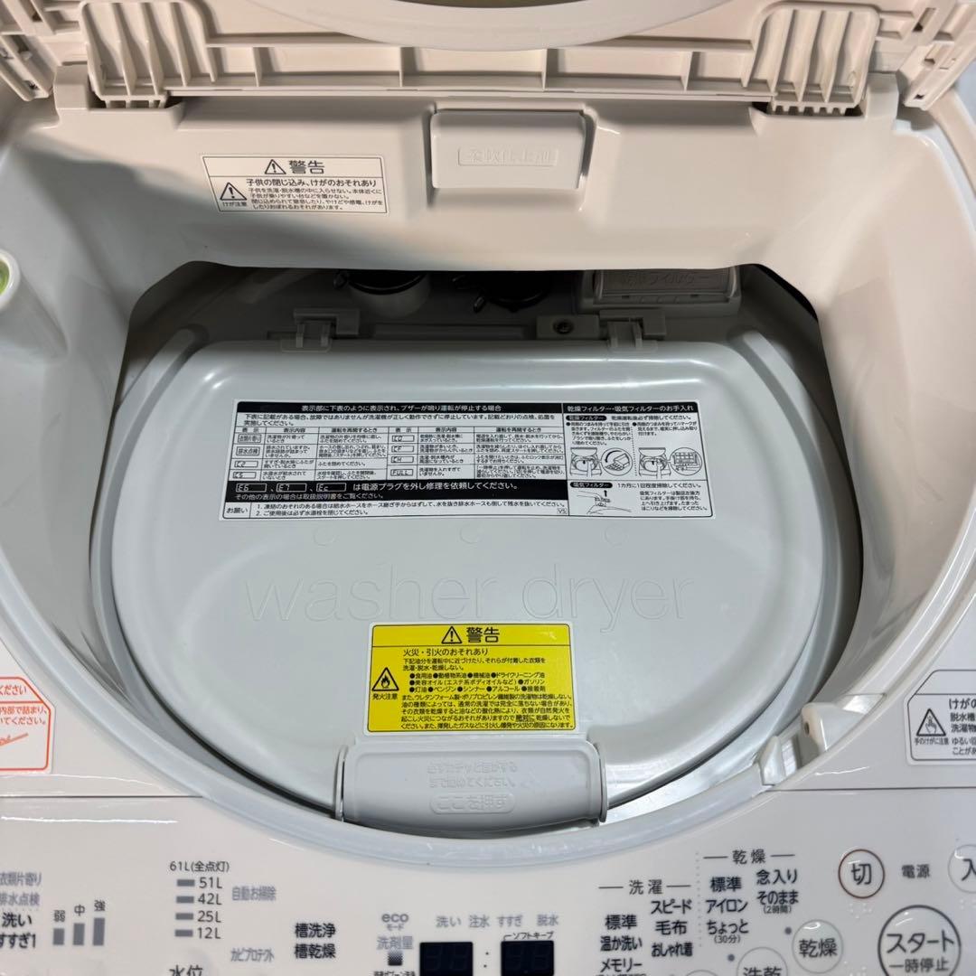 TOSHIBA 東芝 洗濯乾燥機 8kg 洗濯機 2019年 格安 d4754
