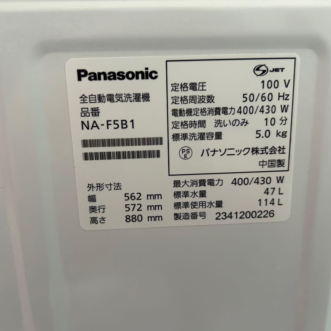 都内23区送料無料❗️ 冷蔵庫　洗濯機　電子レンジ　高年式家電３点セット✨