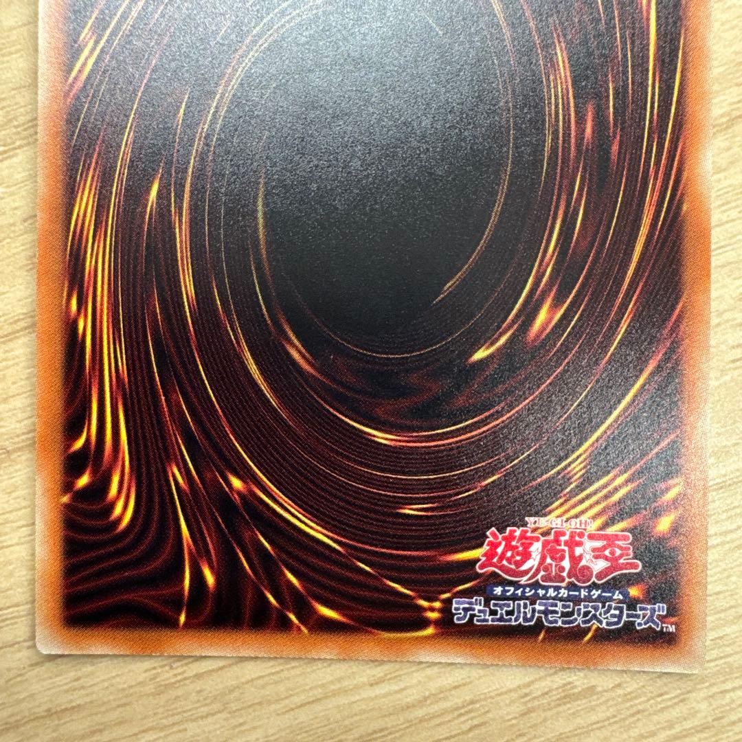 【遊戯王】銀河眼の時空竜 ギャラクシーアイズタキオンドラゴン 20th シク