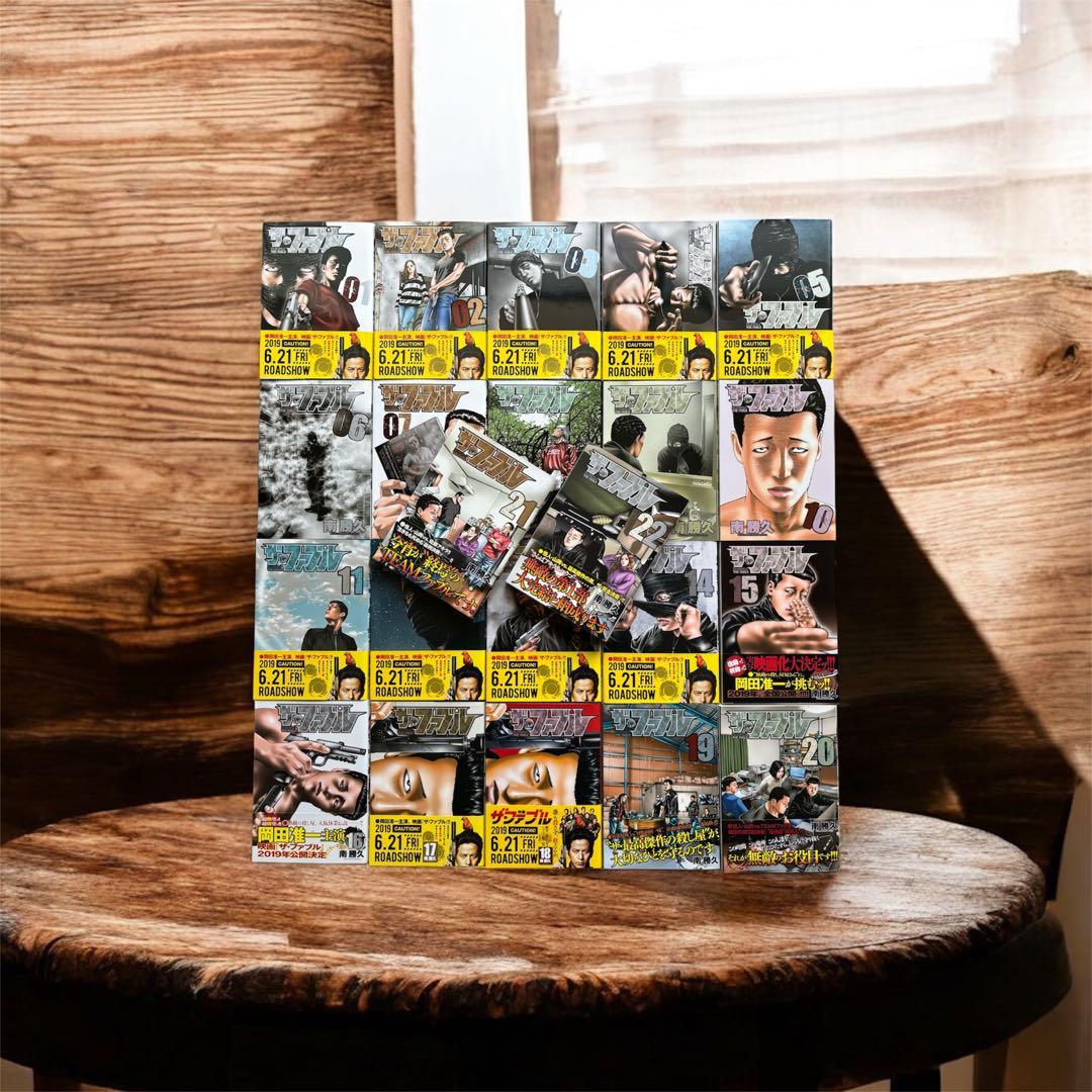 【美品】ザ・ファブル 全22巻 完結セット 南勝久