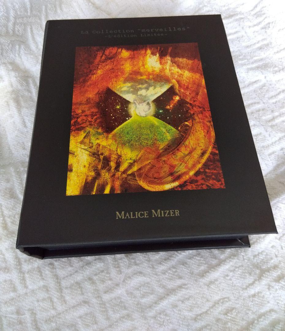 MALICE MIZERの完全限定生産CD・DVDボックスセット
