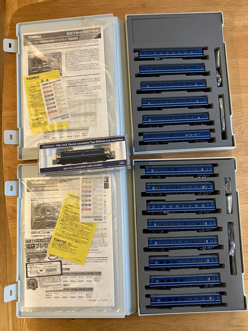 TOMIX 14系14形特急寝台客車(さくら)　基本+増結+牽引（EF65）
