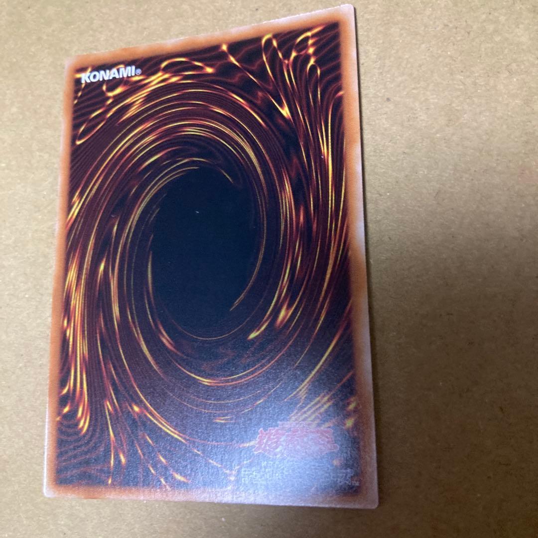 遊戯王　結束と絆の魔導師　25th シークレット　黄