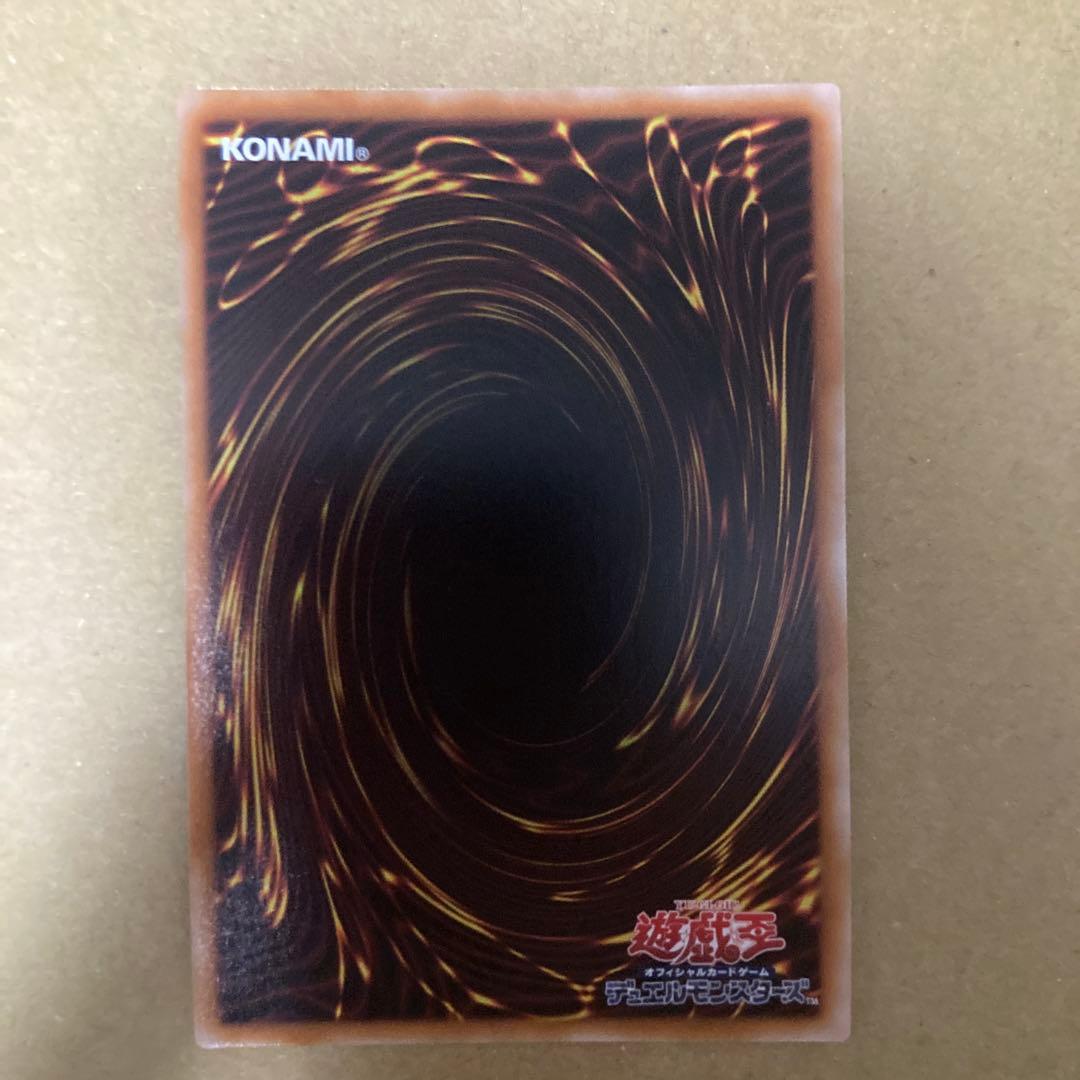 遊戯王　結束と絆の魔導師　25th シークレット　黄