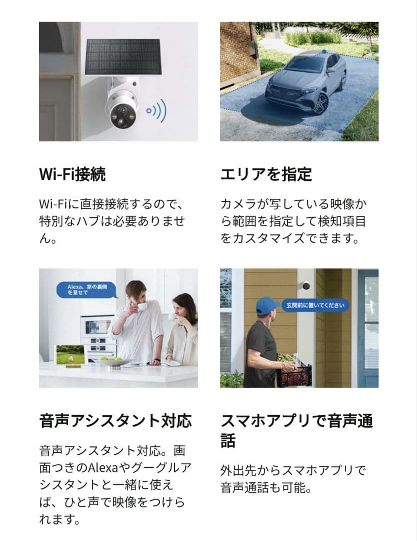 【新品未使用】Tapo C425 KIT 防犯カメラ 400万画素 太陽光発電