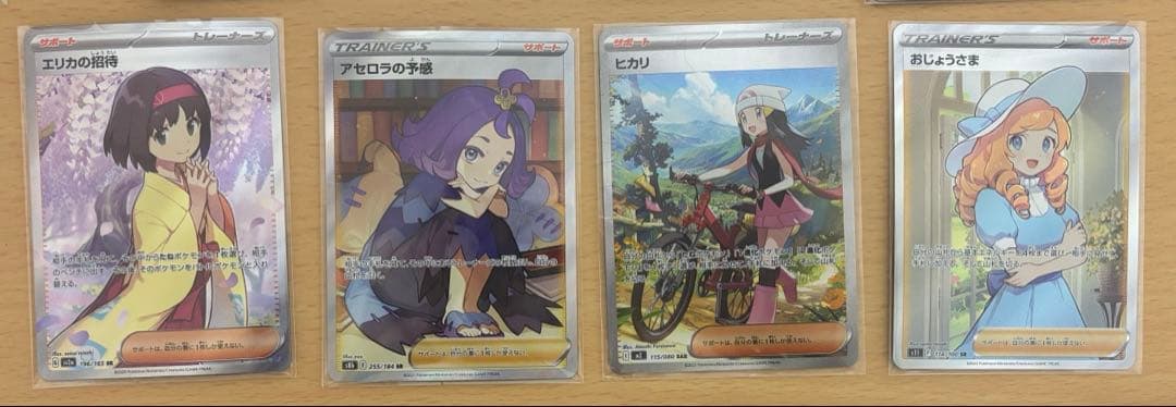 k*t様 ポケモンカード SR SAR まとめ売り 38枚 トレーナーズのみ