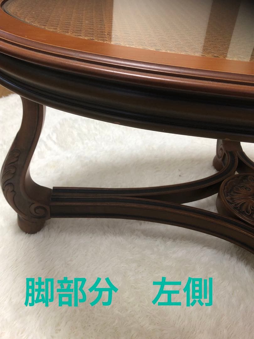 イタリア ヴィンテージ♦️彫刻×ラタン♦️高級 ガラス天板 テーブル♦️北欧風♦️送料込