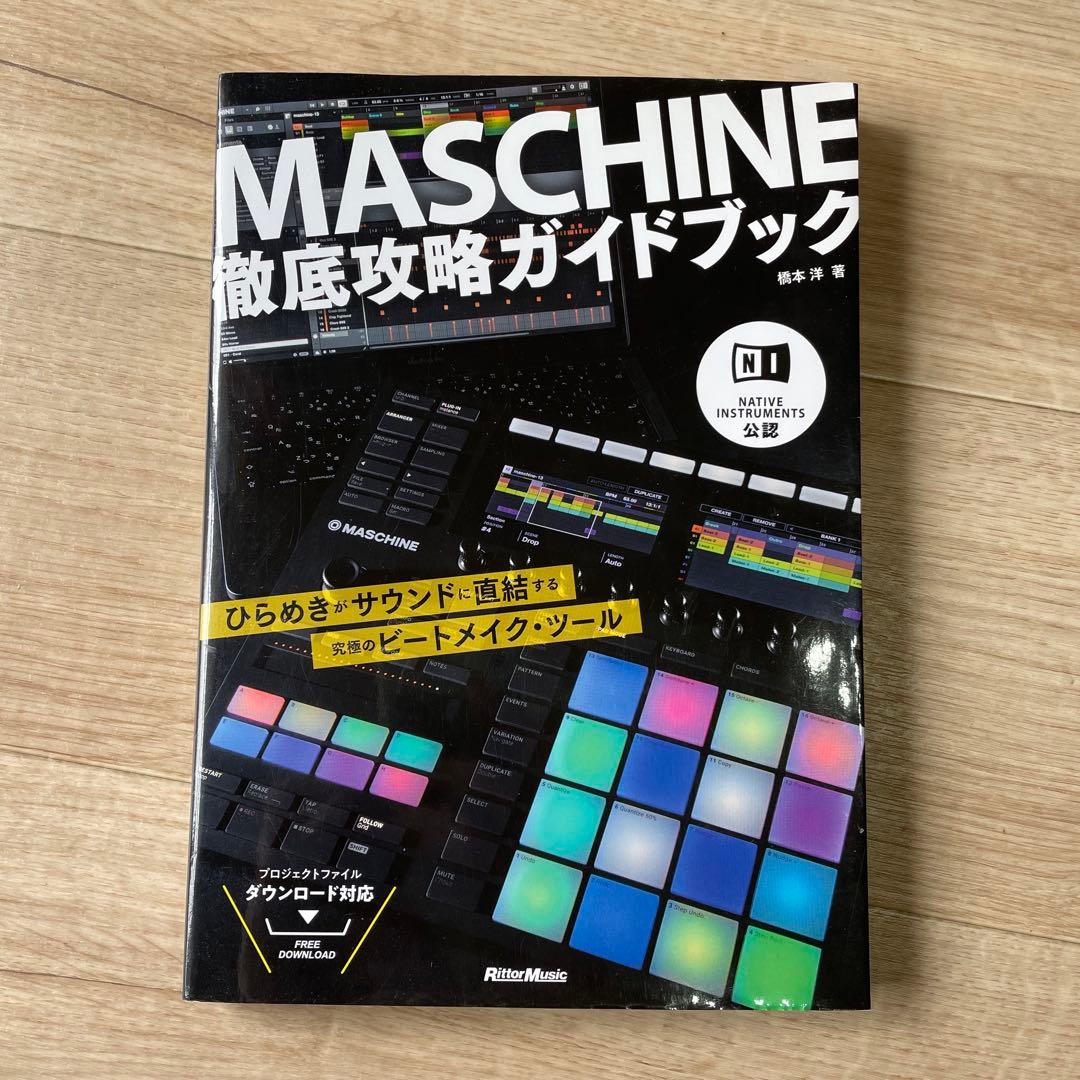 MASCHINE MIDIコントローラー ブラック