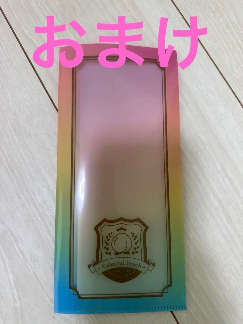 カラフルピーチ からぴち夏休み　ひらかたパーク　クリアカード３０枚　おまけ追加